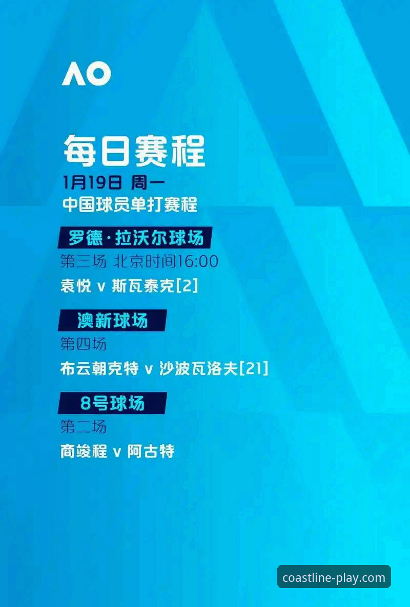 世预赛点球大战复盘教程——从意大利出局看半岛体育平台赛事直播流畅度评测