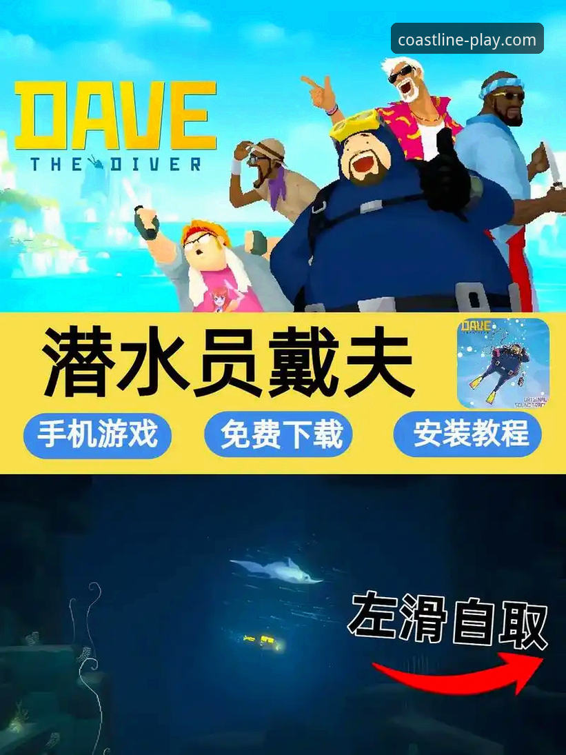 半岛体育平台客户端下载与移动端使用全教程：从安装到问题解决