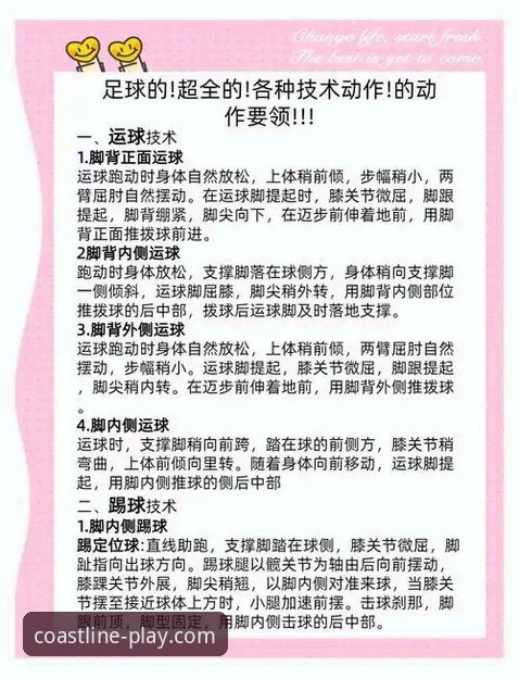 从下载到使用：半岛体育正版APP的实用技巧与必备知识
