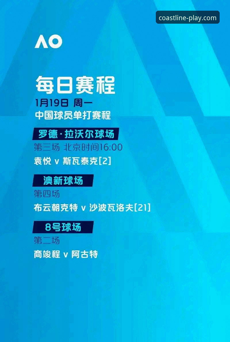 半岛体育注册教程iOS版 vs 安卓版：哪个更适合移动端用户？深度对比与趋势分析